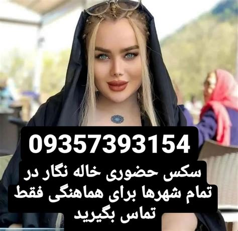 سکس روسی Search